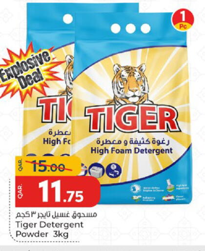 available at باريس هايبرماركت in قطر - الدوحة