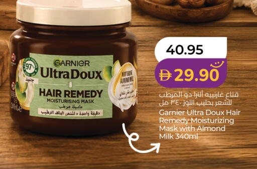 available at Lulu Hypermarket in UAE - Ras al Khaimah