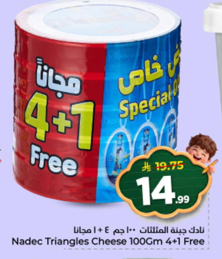available at نستو in مملكة العربية السعودية, السعودية, سعودية - الخرج