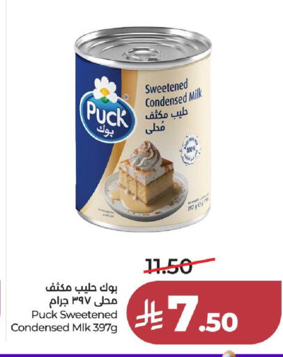 available at LULU Hypermarket in KSA, Saudi Arabia, Saudi - Khamis Mushait