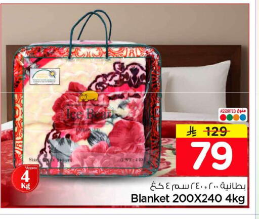 available at هايبر الوفاء in مملكة العربية السعودية, السعودية, سعودية - مكة المكرمة