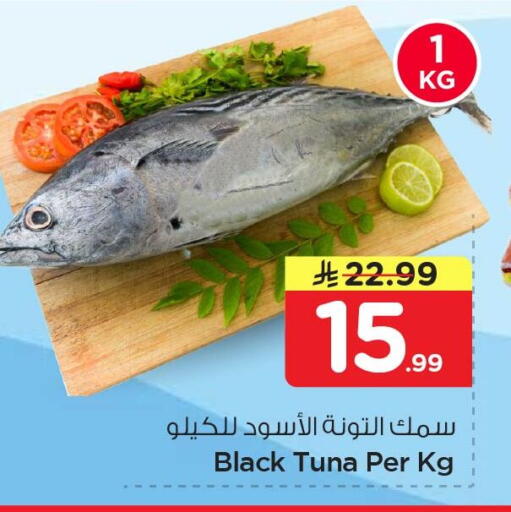 available at Nesto in KSA, Saudi Arabia, Saudi - Al Khobar