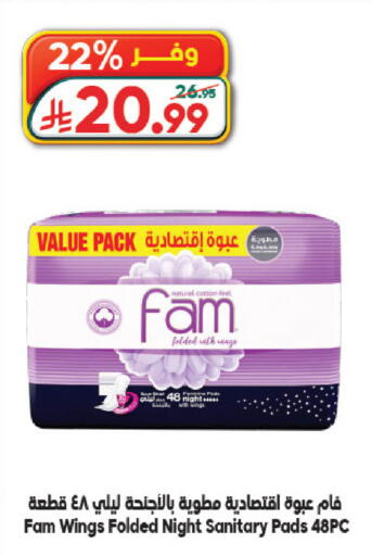 available at Dukan in KSA, Saudi Arabia, Saudi - Jeddah