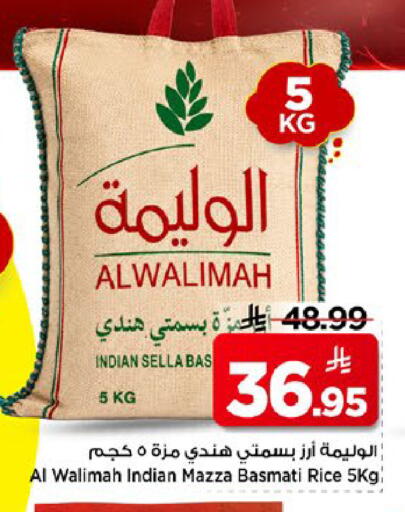 available at مارك & سيف in مملكة العربية السعودية, السعودية, سعودية - الخبر‎