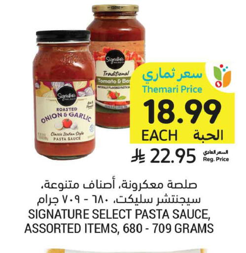 Onion Garlic Tomato available at Tamimi Market in KSA, Saudi Arabia, Saudi - Jeddah