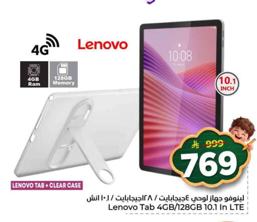 available at هايبر الوفاء in مملكة العربية السعودية, السعودية, سعودية - جدة