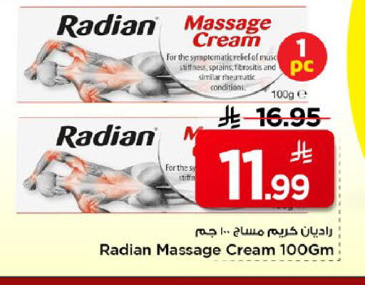 available at مارك & سيف in مملكة العربية السعودية, السعودية, سعودية - الخبر‎