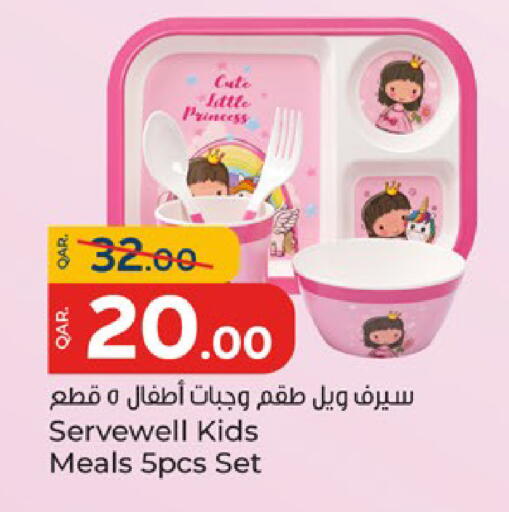 available at باريس هايبرماركت in قطر - الدوحة
