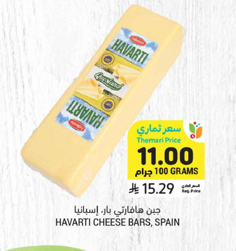 available at أسواق التميمي in مملكة العربية السعودية, السعودية, سعودية - المدينة المنورة