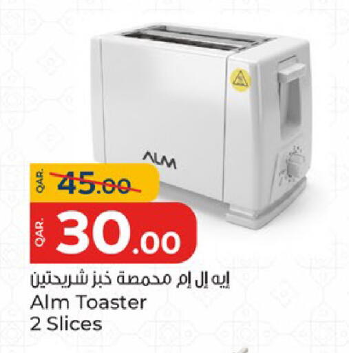 available at باريس هايبرماركت in قطر - الدوحة