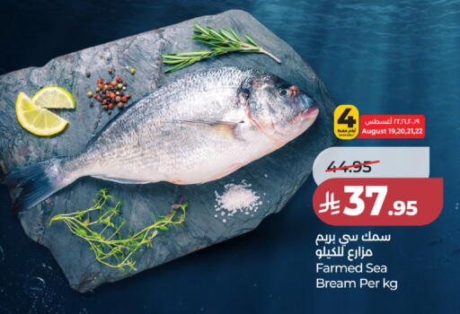 available at لولو هايبرماركت in مملكة العربية السعودية, السعودية, سعودية - جدة