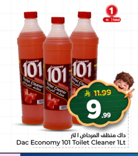available at هايبر الوفاء in مملكة العربية السعودية, السعودية, سعودية - المنطقة الشرقية