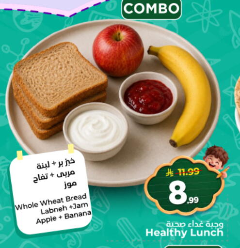 Apple Banana available at Nesto in KSA, Saudi Arabia, Saudi - Buraidah