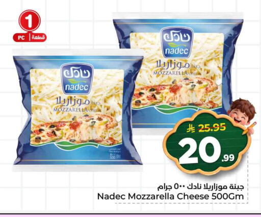 available at هايبر الوفاء in مملكة العربية السعودية, السعودية, سعودية - الطائف