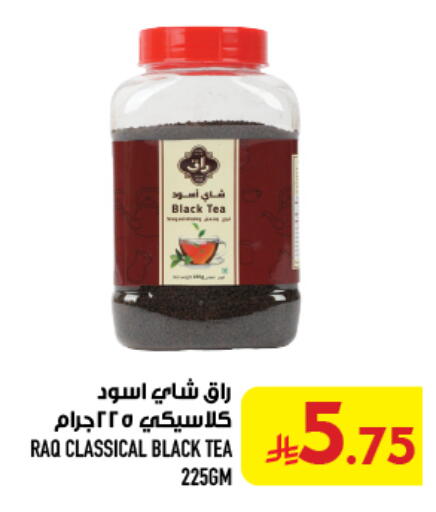 available at أبراج هايبر ماركت in مملكة العربية السعودية, السعودية, سعودية - مكة المكرمة
