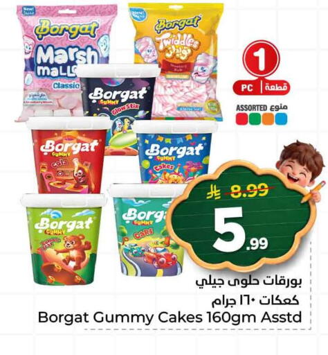 available at هايبر الوفاء in مملكة العربية السعودية, السعودية, سعودية - جدة