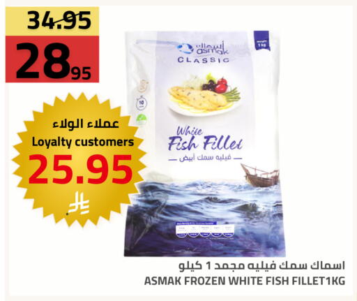 available at Astra Markets in KSA, Saudi Arabia, Saudi - Tabuk