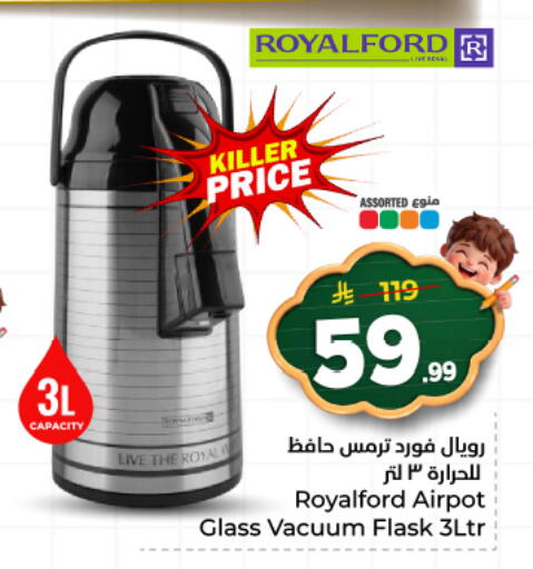 available at هايبر الوفاء in مملكة العربية السعودية, السعودية, سعودية - المنطقة الشرقية