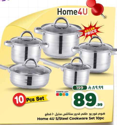 available at Hyper Al Wafa in KSA, Saudi Arabia, Saudi - Al Hasa