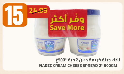 available at أسواق أسترا in مملكة العربية السعودية, السعودية, سعودية - تبوك
