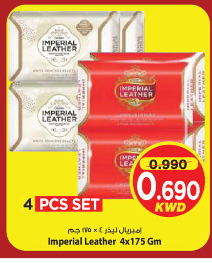 available at مارك & سايف in الكويت - مدينة الكويت