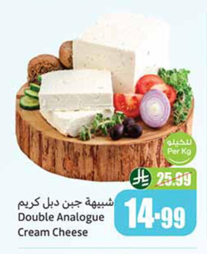 available at أسواق عبد الله العثيم in مملكة العربية السعودية, السعودية, سعودية - المدينة المنورة