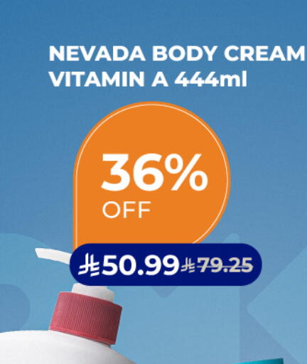 available at كارفور in مملكة العربية السعودية, السعودية, سعودية - جدة