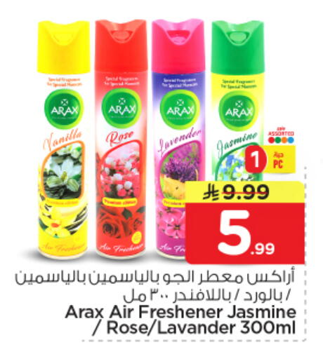 available at نستو in مملكة العربية السعودية, السعودية, سعودية - الخرج