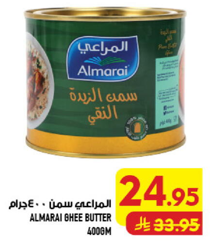 available at Abraj Hypermarket in KSA, Saudi Arabia, Saudi - Mecca
