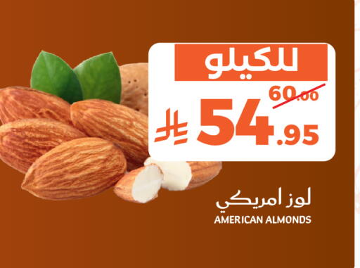 available at ميرا مارت مول in مملكة العربية السعودية, السعودية, سعودية - جدة