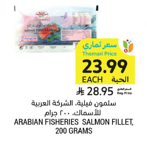 available at Tamimi Market in KSA, Saudi Arabia, Saudi - Medina