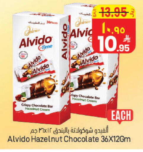 available at ستي فلاور in مملكة العربية السعودية, السعودية, سعودية - الرياض