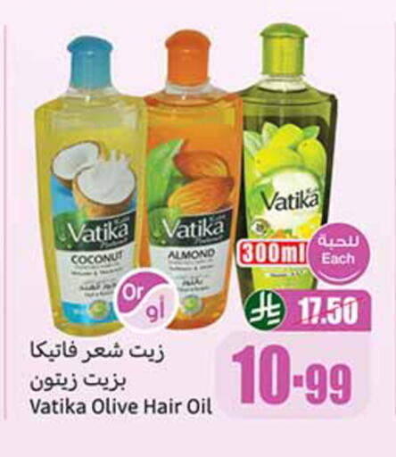Coconut available at Othaim Markets in KSA, Saudi Arabia, Saudi - Abha