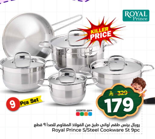 available at هايبر الوفاء in مملكة العربية السعودية, السعودية, سعودية - المنطقة الشرقية