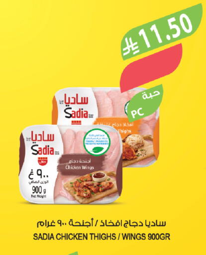 available at المزرعة in مملكة العربية السعودية, السعودية, سعودية - أبها