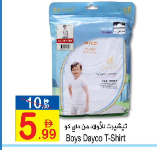 available at سن اند ساند هايبر ماركت ذ.م.م in الإمارات العربية المتحدة , الامارات - رَأْس ٱلْخَيْمَة
