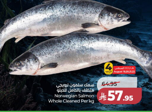 available at لولو هايبرماركت in مملكة العربية السعودية, السعودية, سعودية - جدة