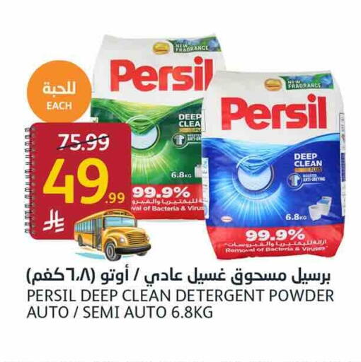available at أسواق الجزيرة in مملكة العربية السعودية, السعودية, سعودية - الرياض