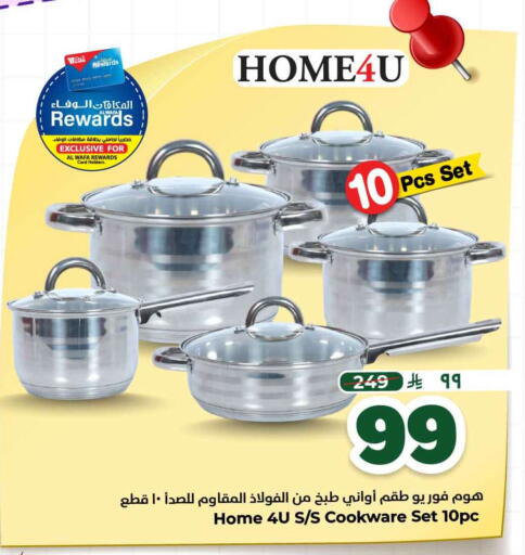 available at Hyper Al Wafa in KSA, Saudi Arabia, Saudi - Ta'if