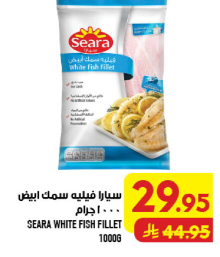 available at أبراج هايبر ماركت in مملكة العربية السعودية, السعودية, سعودية - مكة المكرمة