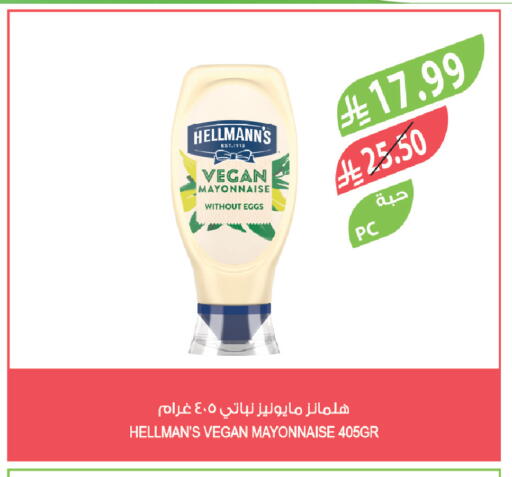 available at Farm  in KSA, Saudi Arabia, Saudi - Abha