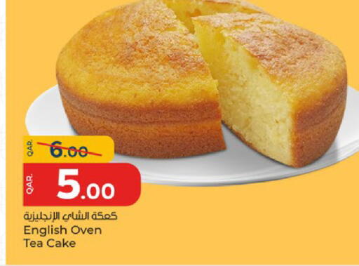 available at باريس هايبرماركت in قطر - الدوحة