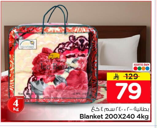 available at نستو in مملكة العربية السعودية, السعودية, سعودية - المنطقة الشرقية