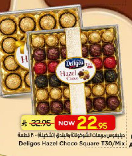 available at Mark & Save in KSA, Saudi Arabia, Saudi - Al Hasa
