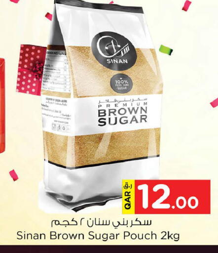 available at Nesto in Qatar - Doha