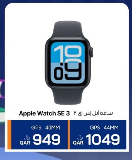 Apple available at RP Tech in Qatar - Doha