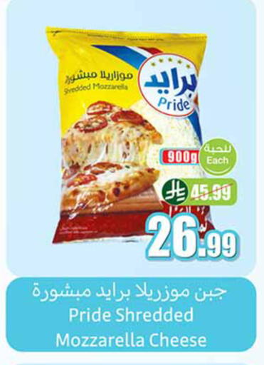 available at Othaim Markets in KSA, Saudi Arabia, Saudi - Al Khobar
