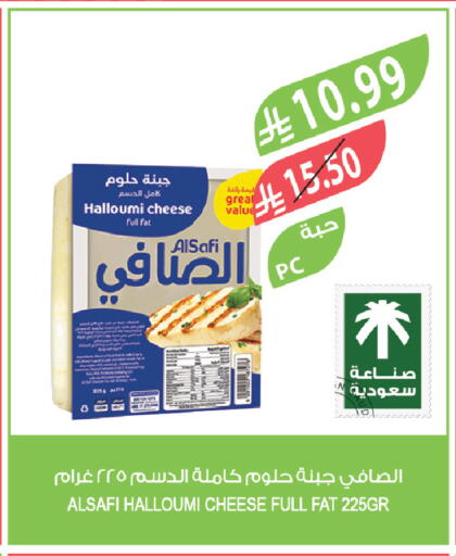 available at المزرعة in مملكة العربية السعودية, السعودية, سعودية - أبها