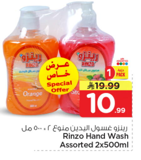 Orange available at نستو in مملكة العربية السعودية, السعودية, سعودية - الخرج