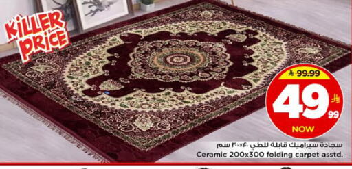 available at مارك & سيف in مملكة العربية السعودية, السعودية, سعودية - الخبر‎